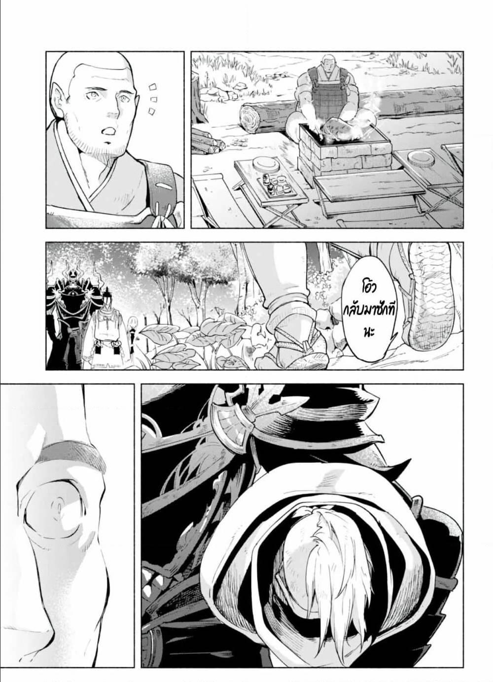 Manga-lc-com อ่านมังงะ อ่านการ์ตูน ออนไลน์ ฟรี Kenja no Deshi wo Nanoru Kenja ตอนที่ 1 2 3 4 5 6 7 8 9 10 11 12 13 14 ฟรี ไม่มีโฆษณา Manga-lc - อ่าน มังงะ อ่าน การ์ตูน ออนไลน์ อ่านมังงะ ฟรี