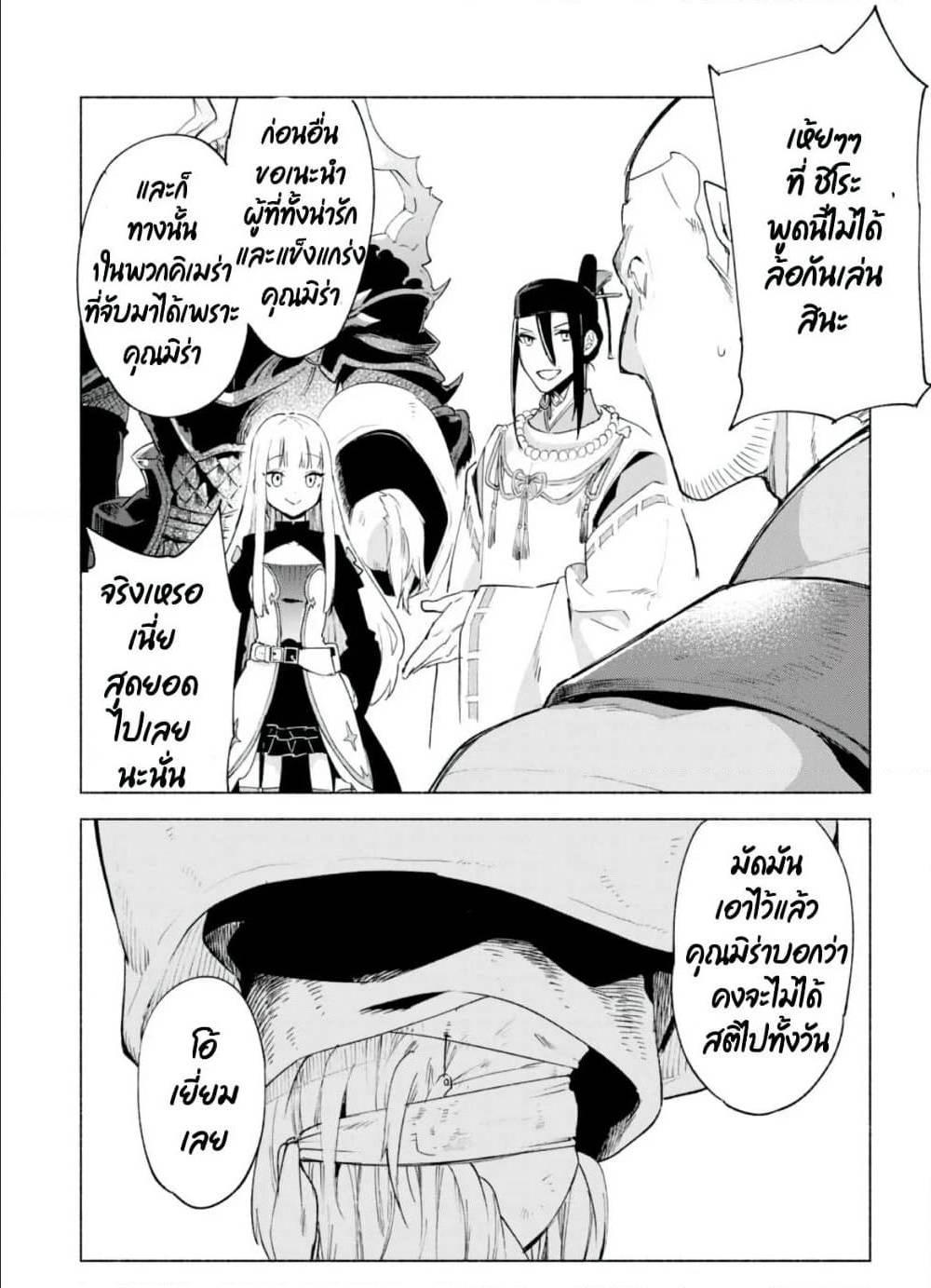 Manga-lc-com อ่านมังงะ อ่านการ์ตูน ออนไลน์ ฟรี Kenja no Deshi wo Nanoru Kenja ตอนที่ 1 2 3 4 5 6 7 8 9 10 11 12 13 14 ฟรี ไม่มีโฆษณา Manga-lc - อ่าน มังงะ อ่าน การ์ตูน ออนไลน์ อ่านมังงะ ฟรี