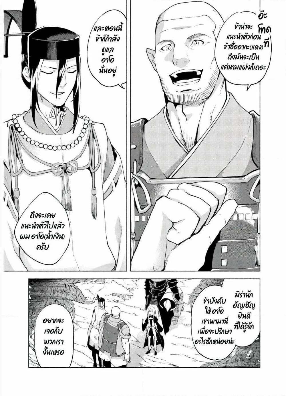 Manga-lc-com อ่านมังงะ อ่านการ์ตูน ออนไลน์ ฟรี Kenja no Deshi wo Nanoru Kenja ตอนที่ 1 2 3 4 5 6 7 8 9 10 11 12 13 14 ฟรี ไม่มีโฆษณา Manga-lc - อ่าน มังงะ อ่าน การ์ตูน ออนไลน์ อ่านมังงะ ฟรี