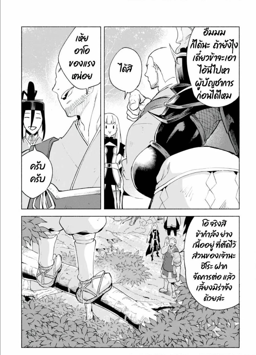 Manga-lc-com อ่านมังงะ อ่านการ์ตูน ออนไลน์ ฟรี Kenja no Deshi wo Nanoru Kenja ตอนที่ 1 2 3 4 5 6 7 8 9 10 11 12 13 14 ฟรี ไม่มีโฆษณา Manga-lc - อ่าน มังงะ อ่าน การ์ตูน ออนไลน์ อ่านมังงะ ฟรี