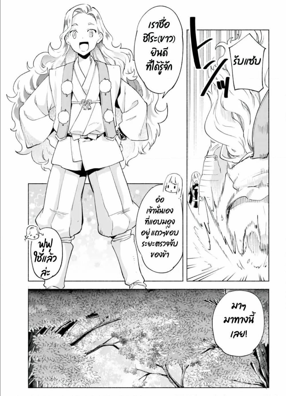 Manga-lc-com อ่านมังงะ อ่านการ์ตูน ออนไลน์ ฟรี Kenja no Deshi wo Nanoru Kenja ตอนที่ 1 2 3 4 5 6 7 8 9 10 11 12 13 14 ฟรี ไม่มีโฆษณา Manga-lc - อ่าน มังงะ อ่าน การ์ตูน ออนไลน์ อ่านมังงะ ฟรี