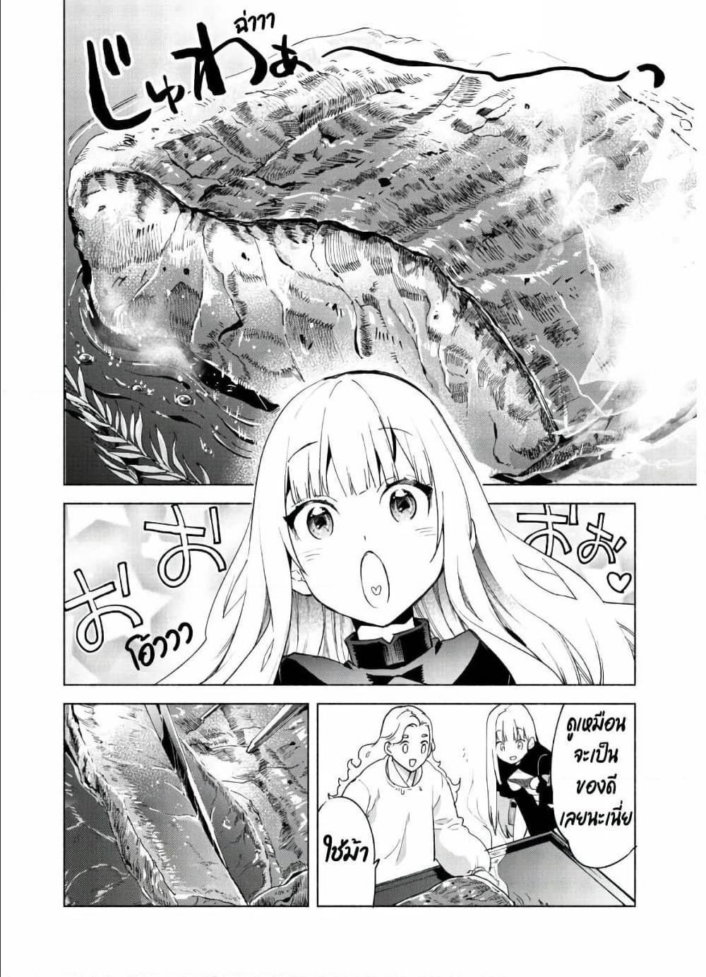 Manga-lc-com อ่านมังงะ อ่านการ์ตูน ออนไลน์ ฟรี Kenja no Deshi wo Nanoru Kenja ตอนที่ 1 2 3 4 5 6 7 8 9 10 11 12 13 14 ฟรี ไม่มีโฆษณา Manga-lc - อ่าน มังงะ อ่าน การ์ตูน ออนไลน์ อ่านมังงะ ฟรี