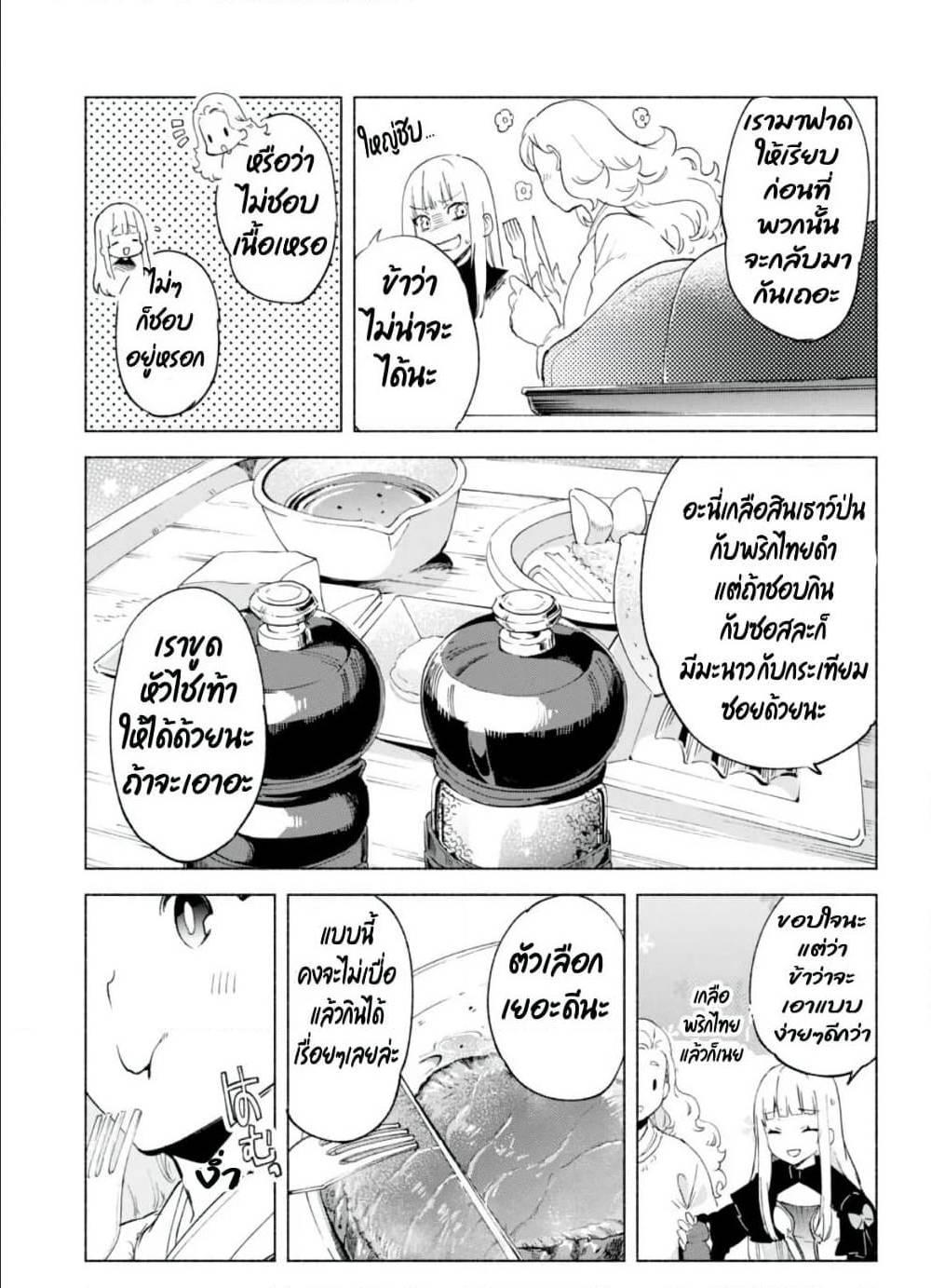 Manga-lc-com อ่านมังงะ อ่านการ์ตูน ออนไลน์ ฟรี Kenja no Deshi wo Nanoru Kenja ตอนที่ 1 2 3 4 5 6 7 8 9 10 11 12 13 14 ฟรี ไม่มีโฆษณา Manga-lc - อ่าน มังงะ อ่าน การ์ตูน ออนไลน์ อ่านมังงะ ฟรี