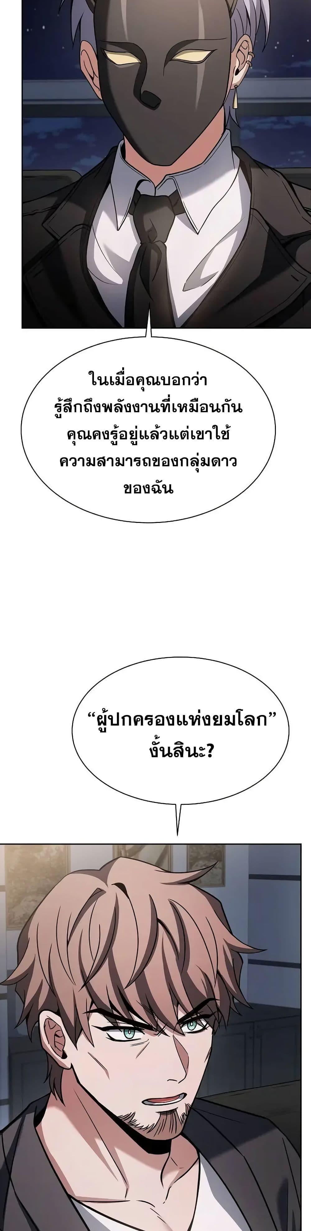 Manga-lc-com อ่านมังงะ อ่านการ์ตูน ออนไลน์ ฟรี TheConstellati ตอนที่ 1 2 3 4 5 6 7 8 9 10 11 12 13 14 ฟรี ไม่มีโฆษณา Manga-lc - อ่าน มังงะ อ่าน การ์ตูน ออนไลน์ อ่านมังงะ ฟรี