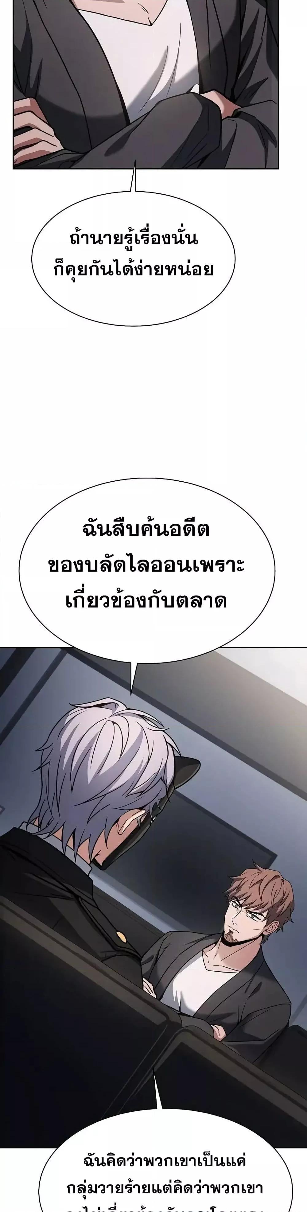 Manga-lc-com อ่านมังงะ อ่านการ์ตูน ออนไลน์ ฟรี TheConstellati ตอนที่ 1 2 3 4 5 6 7 8 9 10 11 12 13 14 ฟรี ไม่มีโฆษณา Manga-lc - อ่าน มังงะ อ่าน การ์ตูน ออนไลน์ อ่านมังงะ ฟรี