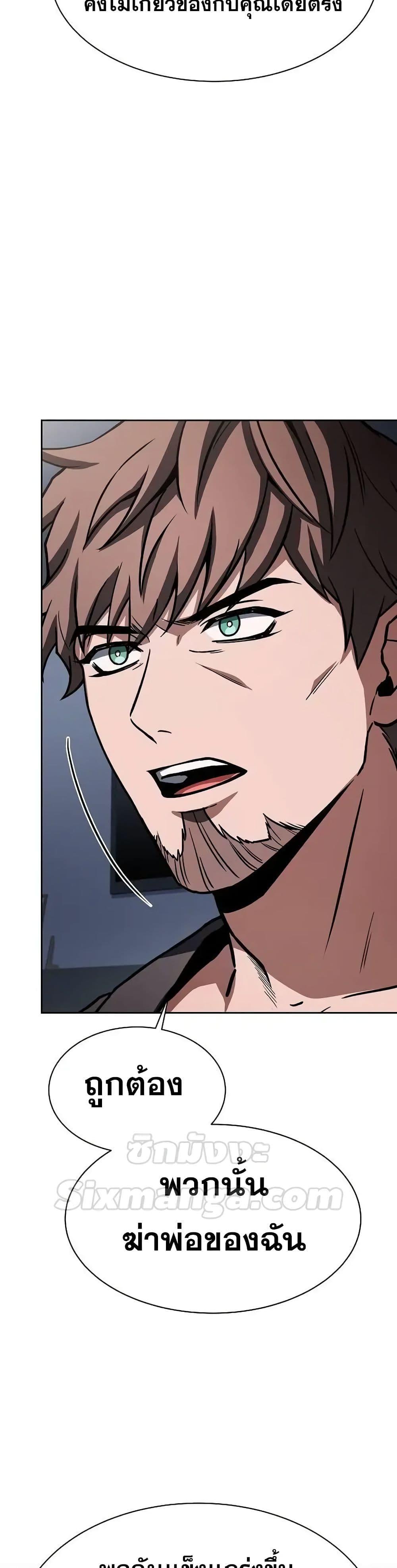 Manga-lc-com อ่านมังงะ อ่านการ์ตูน ออนไลน์ ฟรี TheConstellati ตอนที่ 1 2 3 4 5 6 7 8 9 10 11 12 13 14 ฟรี ไม่มีโฆษณา Manga-lc - อ่าน มังงะ อ่าน การ์ตูน ออนไลน์ อ่านมังงะ ฟรี