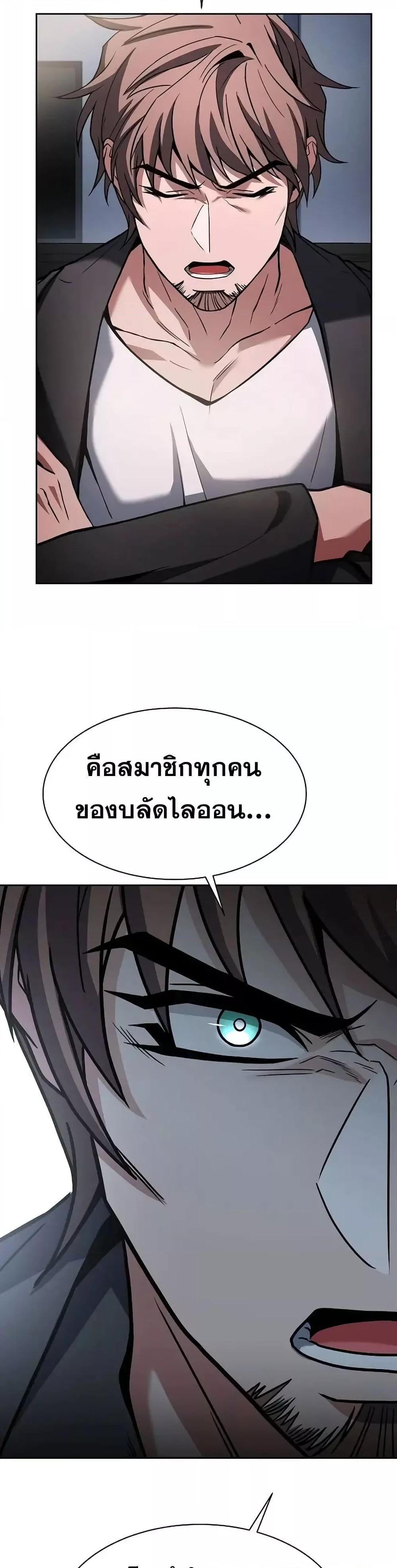 Manga-lc-com อ่านมังงะ อ่านการ์ตูน ออนไลน์ ฟรี TheConstellati ตอนที่ 1 2 3 4 5 6 7 8 9 10 11 12 13 14 ฟรี ไม่มีโฆษณา Manga-lc - อ่าน มังงะ อ่าน การ์ตูน ออนไลน์ อ่านมังงะ ฟรี