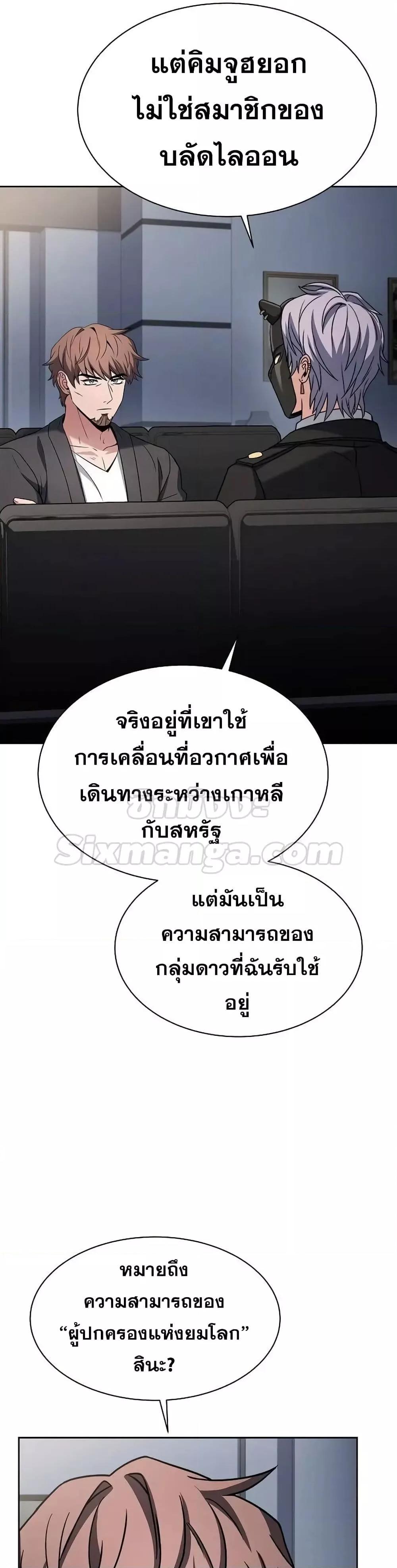 Manga-lc-com อ่านมังงะ อ่านการ์ตูน ออนไลน์ ฟรี TheConstellati ตอนที่ 1 2 3 4 5 6 7 8 9 10 11 12 13 14 ฟรี ไม่มีโฆษณา Manga-lc - อ่าน มังงะ อ่าน การ์ตูน ออนไลน์ อ่านมังงะ ฟรี