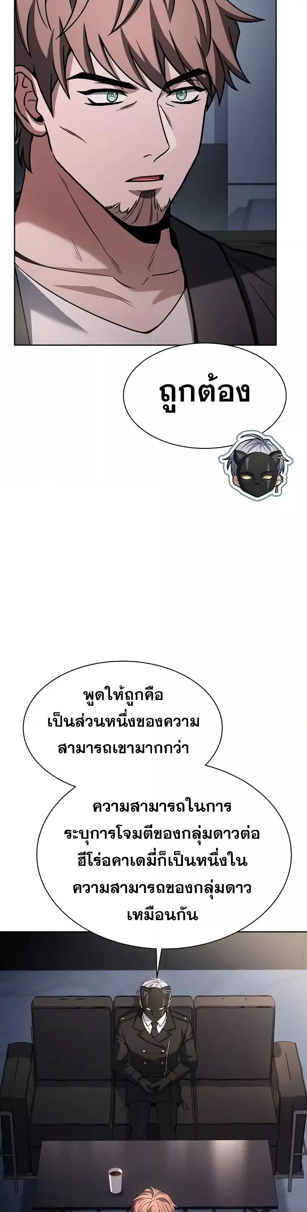 Manga-lc-com อ่านมังงะ อ่านการ์ตูน ออนไลน์ ฟรี TheConstellati ตอนที่ 1 2 3 4 5 6 7 8 9 10 11 12 13 14 ฟรี ไม่มีโฆษณา Manga-lc - อ่าน มังงะ อ่าน การ์ตูน ออนไลน์ อ่านมังงะ ฟรี