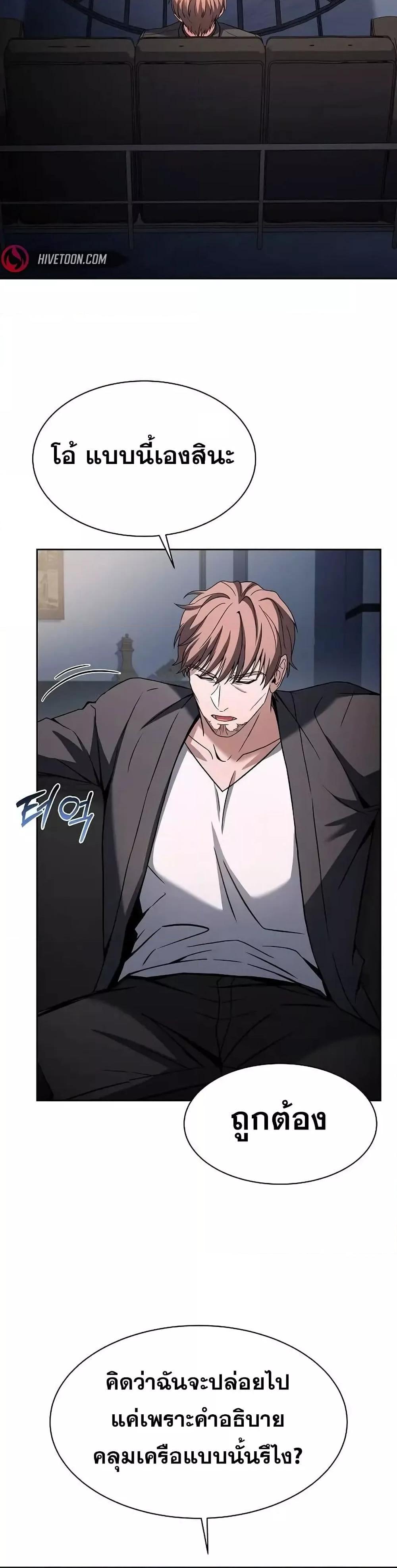 Manga-lc-com อ่านมังงะ อ่านการ์ตูน ออนไลน์ ฟรี TheConstellati ตอนที่ 1 2 3 4 5 6 7 8 9 10 11 12 13 14 ฟรี ไม่มีโฆษณา Manga-lc - อ่าน มังงะ อ่าน การ์ตูน ออนไลน์ อ่านมังงะ ฟรี
