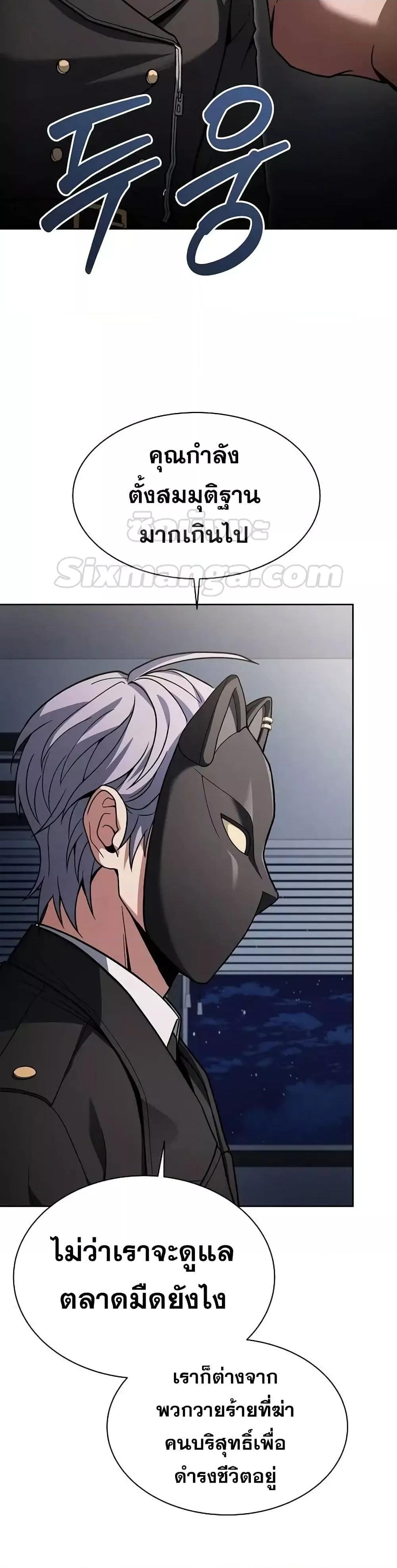 Manga-lc-com อ่านมังงะ อ่านการ์ตูน ออนไลน์ ฟรี TheConstellati ตอนที่ 1 2 3 4 5 6 7 8 9 10 11 12 13 14 ฟรี ไม่มีโฆษณา Manga-lc - อ่าน มังงะ อ่าน การ์ตูน ออนไลน์ อ่านมังงะ ฟรี