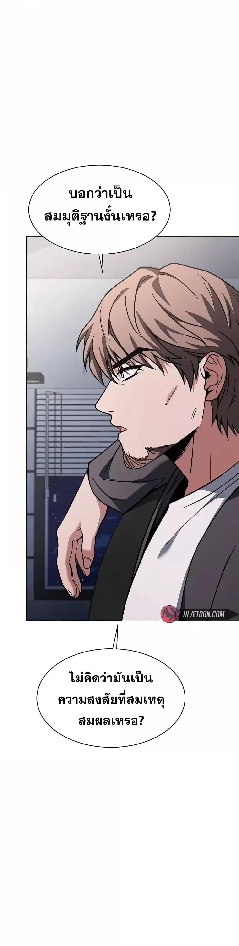 Manga-lc-com อ่านมังงะ อ่านการ์ตูน ออนไลน์ ฟรี TheConstellati ตอนที่ 1 2 3 4 5 6 7 8 9 10 11 12 13 14 ฟรี ไม่มีโฆษณา Manga-lc - อ่าน มังงะ อ่าน การ์ตูน ออนไลน์ อ่านมังงะ ฟรี
