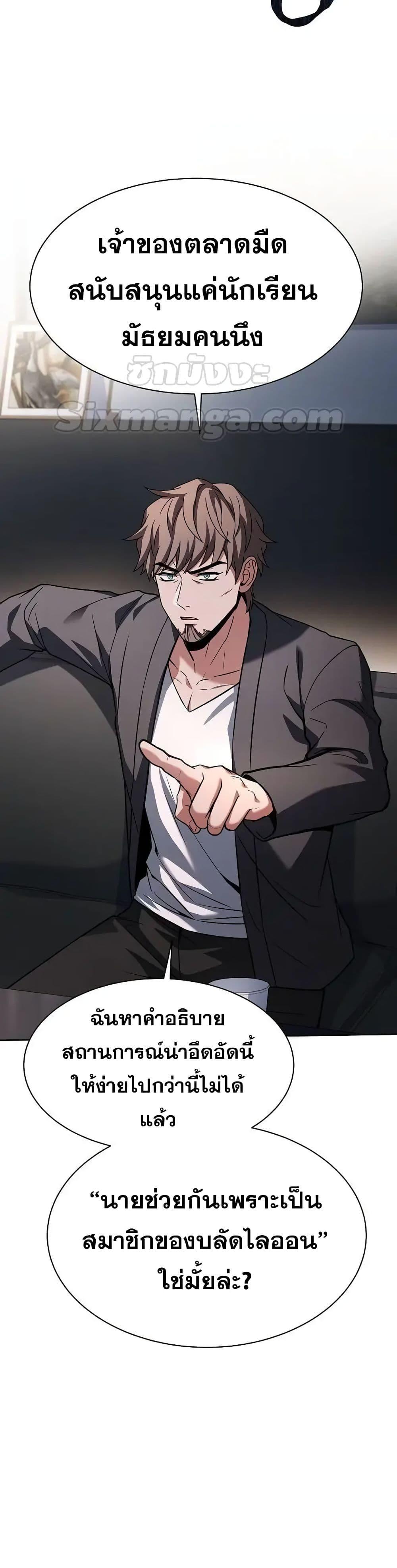Manga-lc-com อ่านมังงะ อ่านการ์ตูน ออนไลน์ ฟรี TheConstellati ตอนที่ 1 2 3 4 5 6 7 8 9 10 11 12 13 14 ฟรี ไม่มีโฆษณา Manga-lc - อ่าน มังงะ อ่าน การ์ตูน ออนไลน์ อ่านมังงะ ฟรี