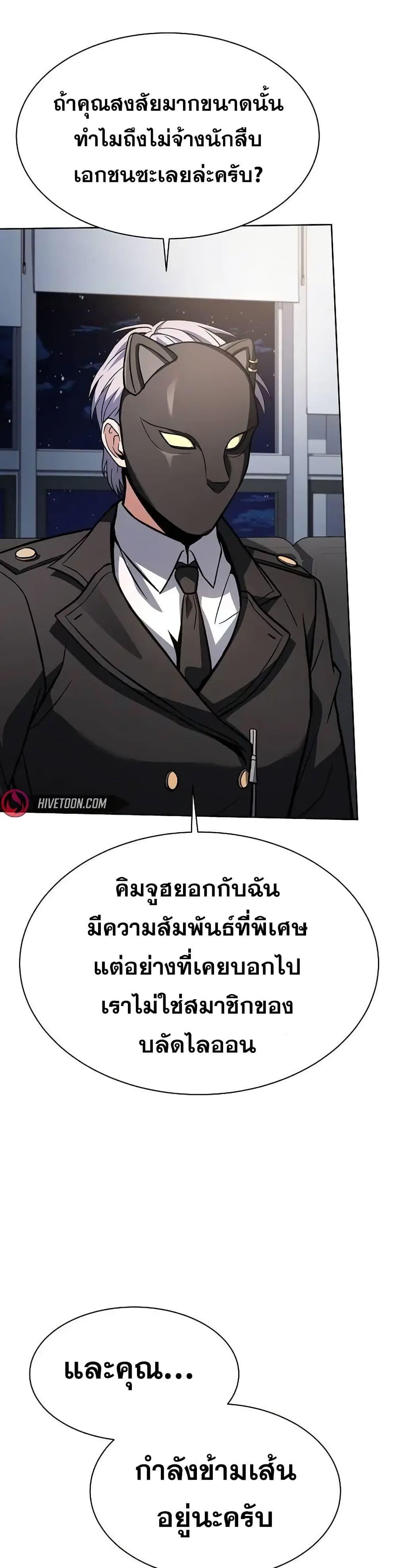 Manga-lc-com อ่านมังงะ อ่านการ์ตูน ออนไลน์ ฟรี TheConstellati ตอนที่ 1 2 3 4 5 6 7 8 9 10 11 12 13 14 ฟรี ไม่มีโฆษณา Manga-lc - อ่าน มังงะ อ่าน การ์ตูน ออนไลน์ อ่านมังงะ ฟรี