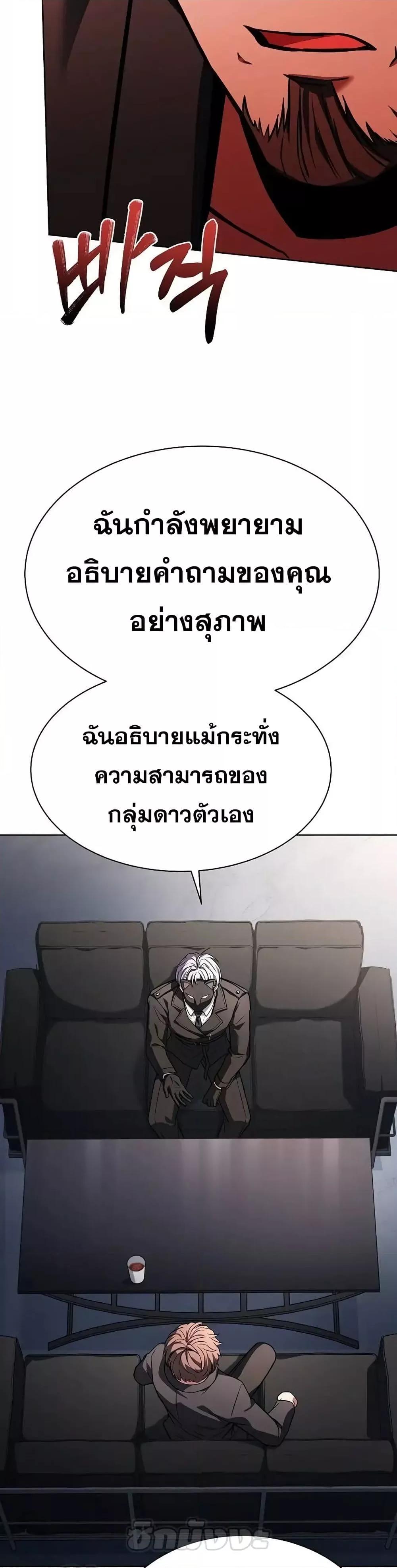 Manga-lc-com อ่านมังงะ อ่านการ์ตูน ออนไลน์ ฟรี TheConstellati ตอนที่ 1 2 3 4 5 6 7 8 9 10 11 12 13 14 ฟรี ไม่มีโฆษณา Manga-lc - อ่าน มังงะ อ่าน การ์ตูน ออนไลน์ อ่านมังงะ ฟรี