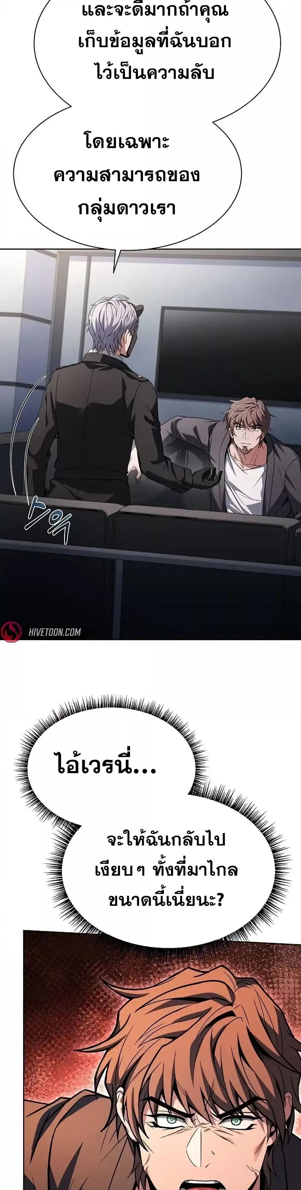 Manga-lc-com อ่านมังงะ อ่านการ์ตูน ออนไลน์ ฟรี TheConstellati ตอนที่ 1 2 3 4 5 6 7 8 9 10 11 12 13 14 ฟรี ไม่มีโฆษณา Manga-lc - อ่าน มังงะ อ่าน การ์ตูน ออนไลน์ อ่านมังงะ ฟรี