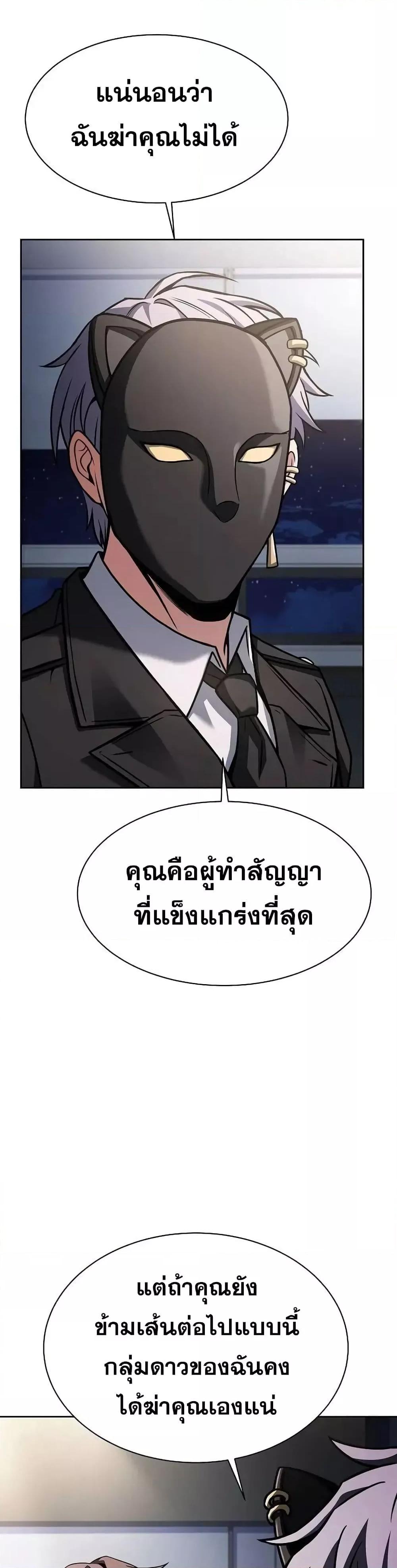 Manga-lc-com อ่านมังงะ อ่านการ์ตูน ออนไลน์ ฟรี TheConstellati ตอนที่ 1 2 3 4 5 6 7 8 9 10 11 12 13 14 ฟรี ไม่มีโฆษณา Manga-lc - อ่าน มังงะ อ่าน การ์ตูน ออนไลน์ อ่านมังงะ ฟรี