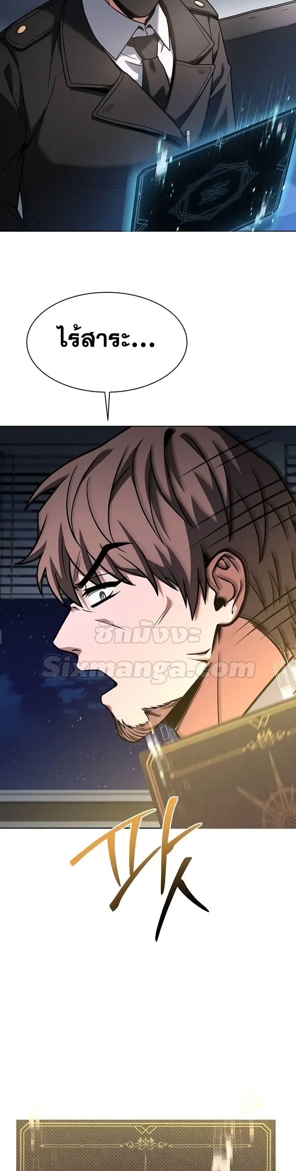 Manga-lc-com อ่านมังงะ อ่านการ์ตูน ออนไลน์ ฟรี TheConstellati ตอนที่ 1 2 3 4 5 6 7 8 9 10 11 12 13 14 ฟรี ไม่มีโฆษณา Manga-lc - อ่าน มังงะ อ่าน การ์ตูน ออนไลน์ อ่านมังงะ ฟรี