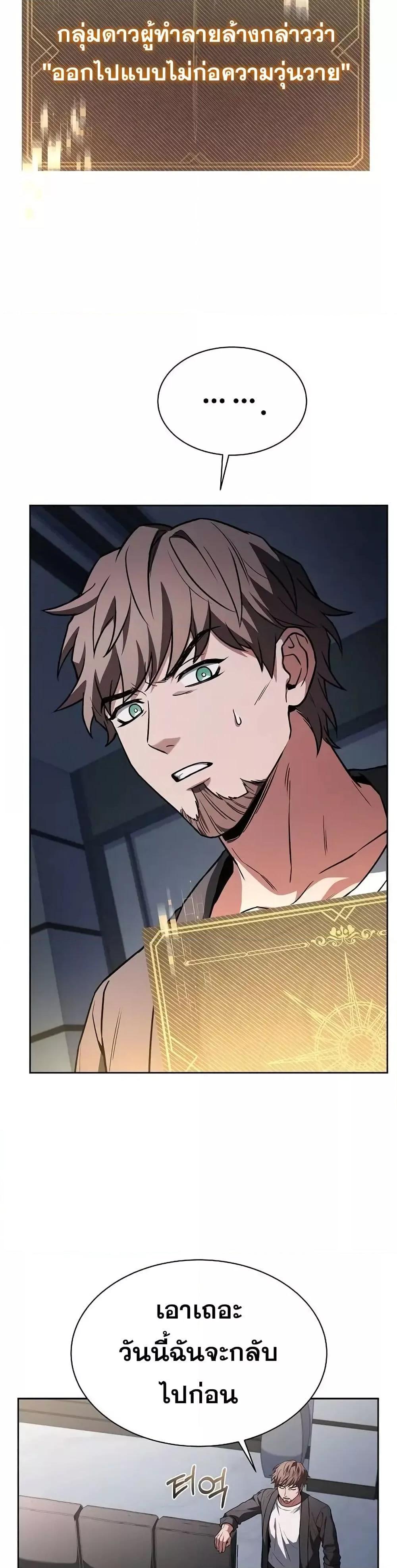 Manga-lc-com อ่านมังงะ อ่านการ์ตูน ออนไลน์ ฟรี TheConstellati ตอนที่ 1 2 3 4 5 6 7 8 9 10 11 12 13 14 ฟรี ไม่มีโฆษณา Manga-lc - อ่าน มังงะ อ่าน การ์ตูน ออนไลน์ อ่านมังงะ ฟรี