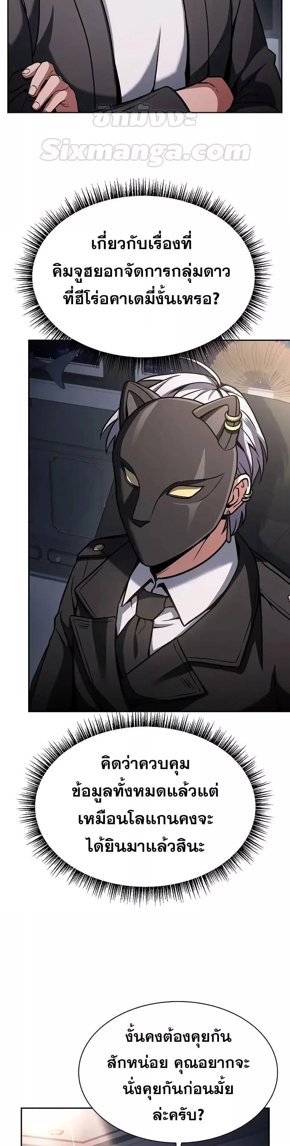 Manga-lc-com อ่านมังงะ อ่านการ์ตูน ออนไลน์ ฟรี TheConstellati ตอนที่ 1 2 3 4 5 6 7 8 9 10 11 12 13 14 ฟรี ไม่มีโฆษณา Manga-lc - อ่าน มังงะ อ่าน การ์ตูน ออนไลน์ อ่านมังงะ ฟรี