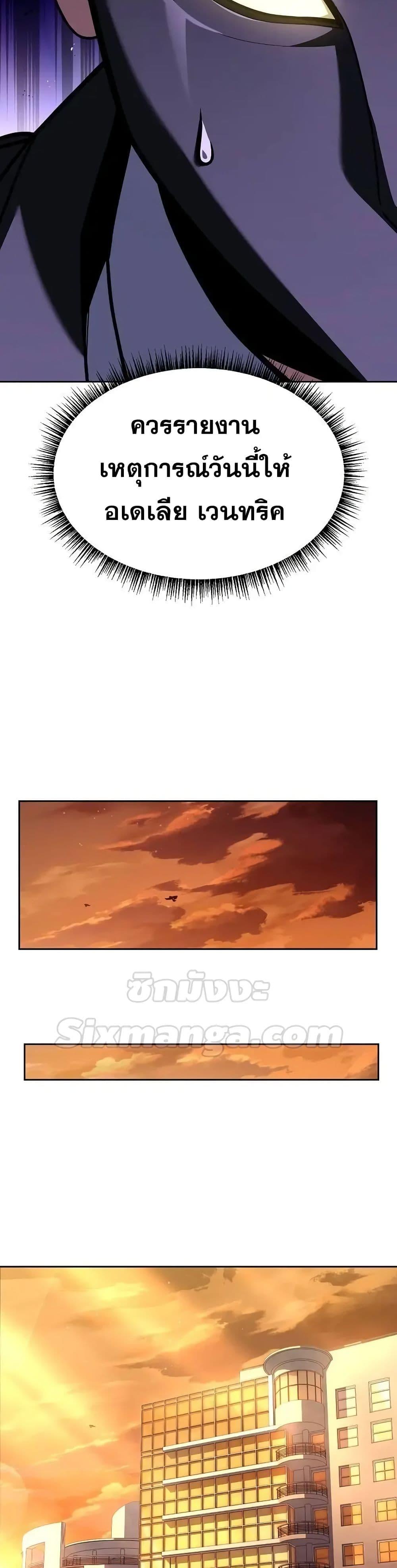 Manga-lc-com อ่านมังงะ อ่านการ์ตูน ออนไลน์ ฟรี TheConstellati ตอนที่ 1 2 3 4 5 6 7 8 9 10 11 12 13 14 ฟรี ไม่มีโฆษณา Manga-lc - อ่าน มังงะ อ่าน การ์ตูน ออนไลน์ อ่านมังงะ ฟรี