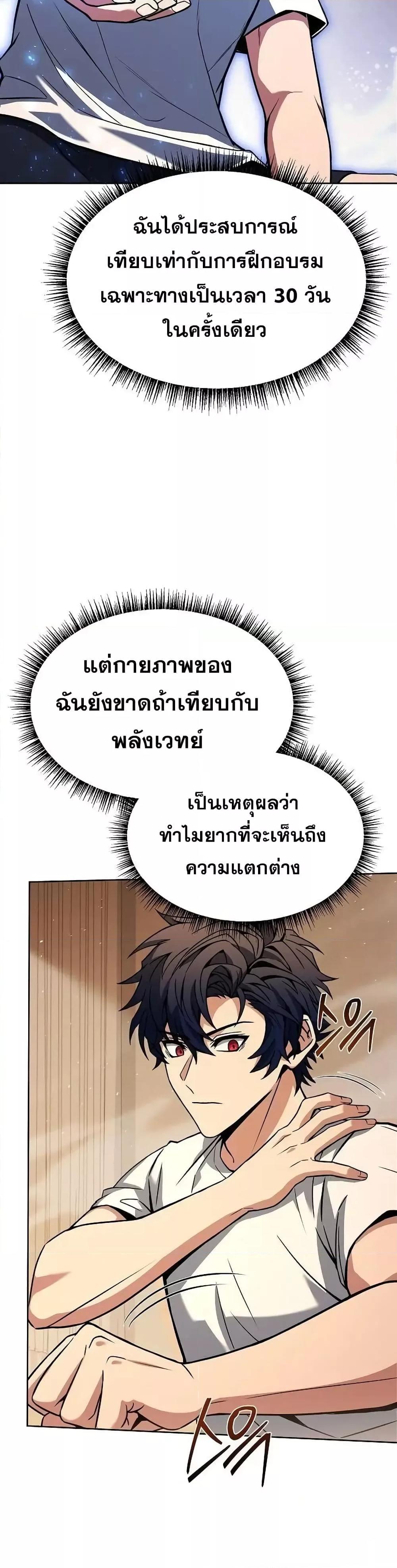 Manga-lc-com อ่านมังงะ อ่านการ์ตูน ออนไลน์ ฟรี TheConstellati ตอนที่ 1 2 3 4 5 6 7 8 9 10 11 12 13 14 ฟรี ไม่มีโฆษณา Manga-lc - อ่าน มังงะ อ่าน การ์ตูน ออนไลน์ อ่านมังงะ ฟรี
