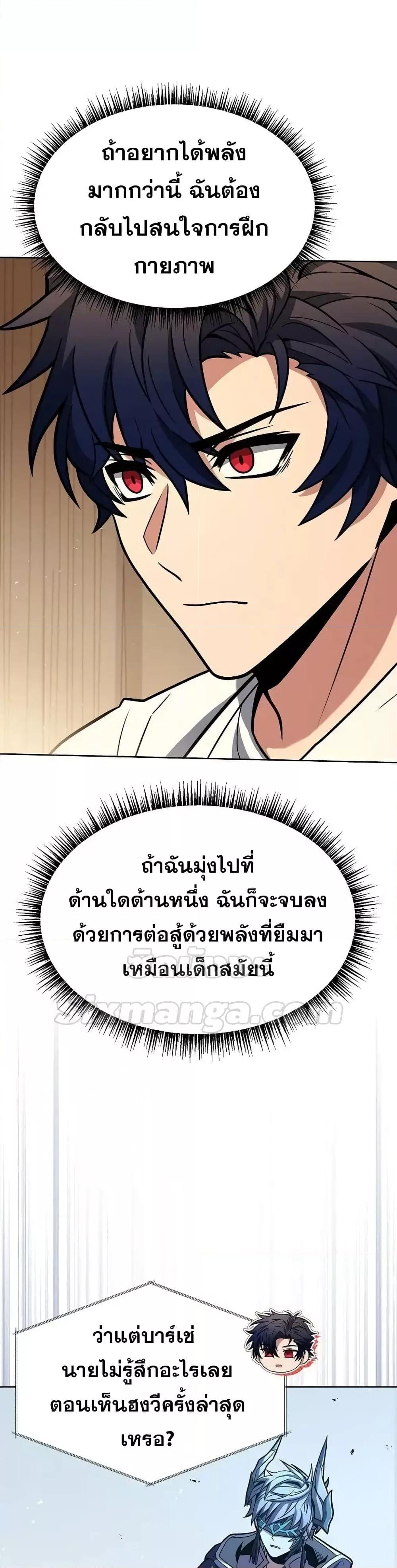 Manga-lc-com อ่านมังงะ อ่านการ์ตูน ออนไลน์ ฟรี TheConstellati ตอนที่ 1 2 3 4 5 6 7 8 9 10 11 12 13 14 ฟรี ไม่มีโฆษณา Manga-lc - อ่าน มังงะ อ่าน การ์ตูน ออนไลน์ อ่านมังงะ ฟรี