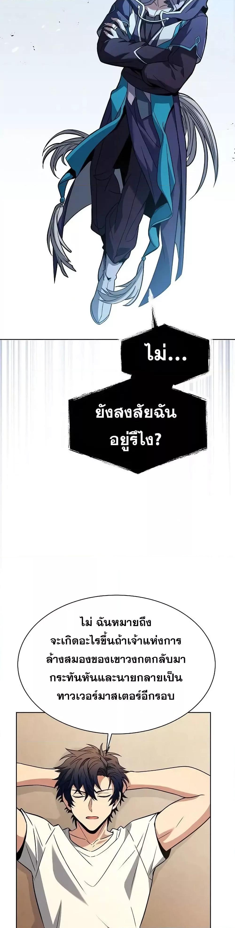 Manga-lc-com อ่านมังงะ อ่านการ์ตูน ออนไลน์ ฟรี TheConstellati ตอนที่ 1 2 3 4 5 6 7 8 9 10 11 12 13 14 ฟรี ไม่มีโฆษณา Manga-lc - อ่าน มังงะ อ่าน การ์ตูน ออนไลน์ อ่านมังงะ ฟรี