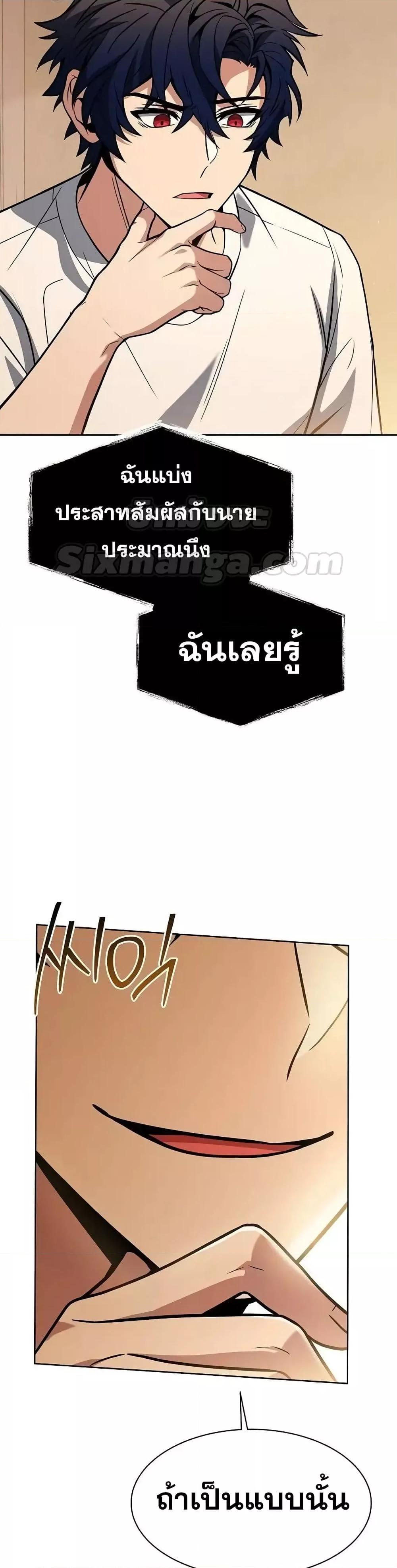 Manga-lc-com อ่านมังงะ อ่านการ์ตูน ออนไลน์ ฟรี TheConstellati ตอนที่ 1 2 3 4 5 6 7 8 9 10 11 12 13 14 ฟรี ไม่มีโฆษณา Manga-lc - อ่าน มังงะ อ่าน การ์ตูน ออนไลน์ อ่านมังงะ ฟรี