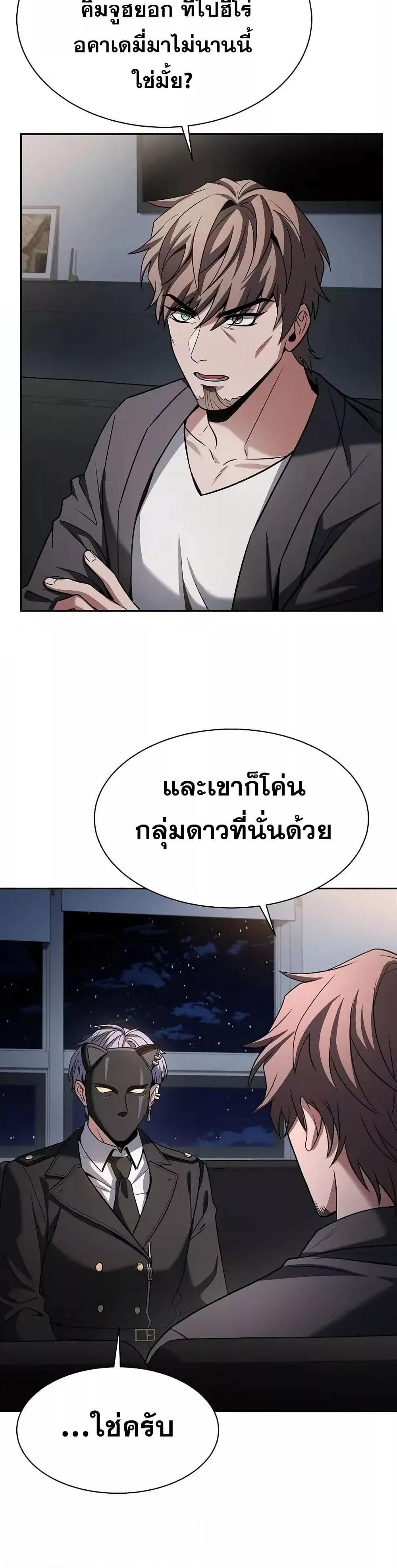Manga-lc-com อ่านมังงะ อ่านการ์ตูน ออนไลน์ ฟรี TheConstellati ตอนที่ 1 2 3 4 5 6 7 8 9 10 11 12 13 14 ฟรี ไม่มีโฆษณา Manga-lc - อ่าน มังงะ อ่าน การ์ตูน ออนไลน์ อ่านมังงะ ฟรี
