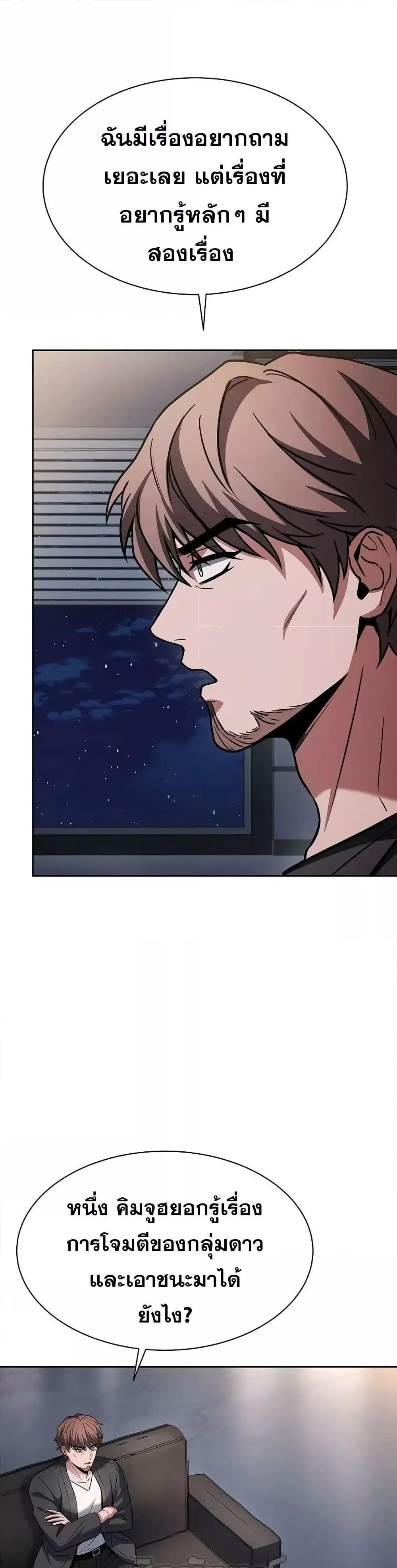 Manga-lc-com อ่านมังงะ อ่านการ์ตูน ออนไลน์ ฟรี TheConstellati ตอนที่ 1 2 3 4 5 6 7 8 9 10 11 12 13 14 ฟรี ไม่มีโฆษณา Manga-lc - อ่าน มังงะ อ่าน การ์ตูน ออนไลน์ อ่านมังงะ ฟรี