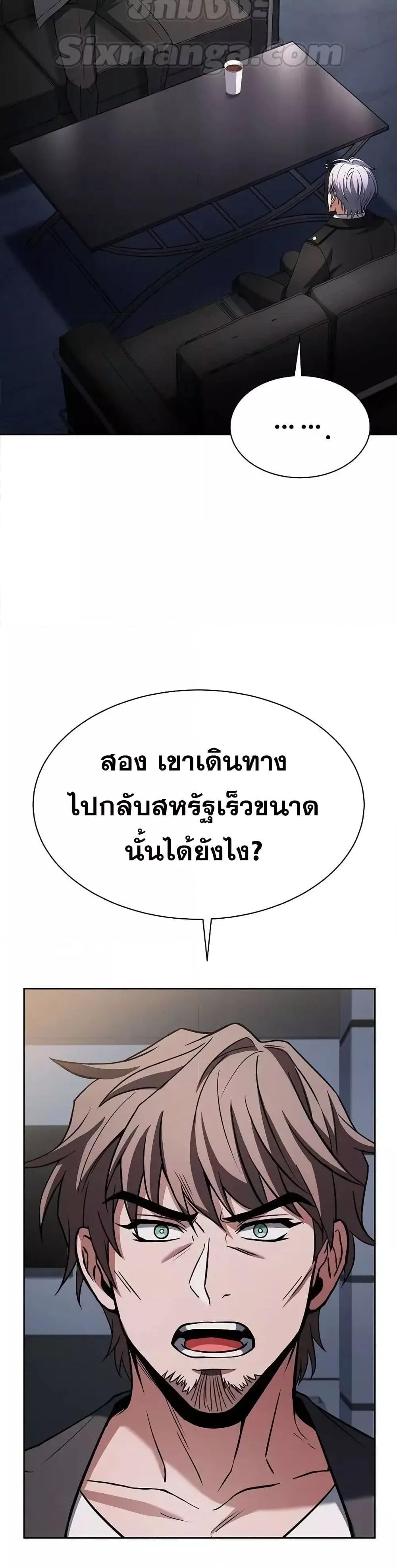 Manga-lc-com อ่านมังงะ อ่านการ์ตูน ออนไลน์ ฟรี TheConstellati ตอนที่ 1 2 3 4 5 6 7 8 9 10 11 12 13 14 ฟรี ไม่มีโฆษณา Manga-lc - อ่าน มังงะ อ่าน การ์ตูน ออนไลน์ อ่านมังงะ ฟรี