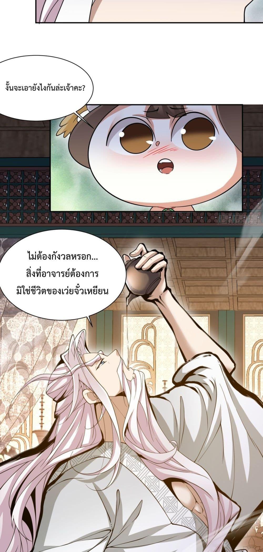 Manga-lc-com อ่านมังงะ อ่านการ์ตูน ออนไลน์ ฟรี My Disciples Are All Big Villains ตอนที่ 1 2 3 4 5 6 7 8 9 10 11 12 13 14 ฟรี ไม่มีโฆษณา Manga-lc - อ่าน มังงะ อ่าน การ์ตูน ออนไลน์ อ่านมังงะ ฟรี