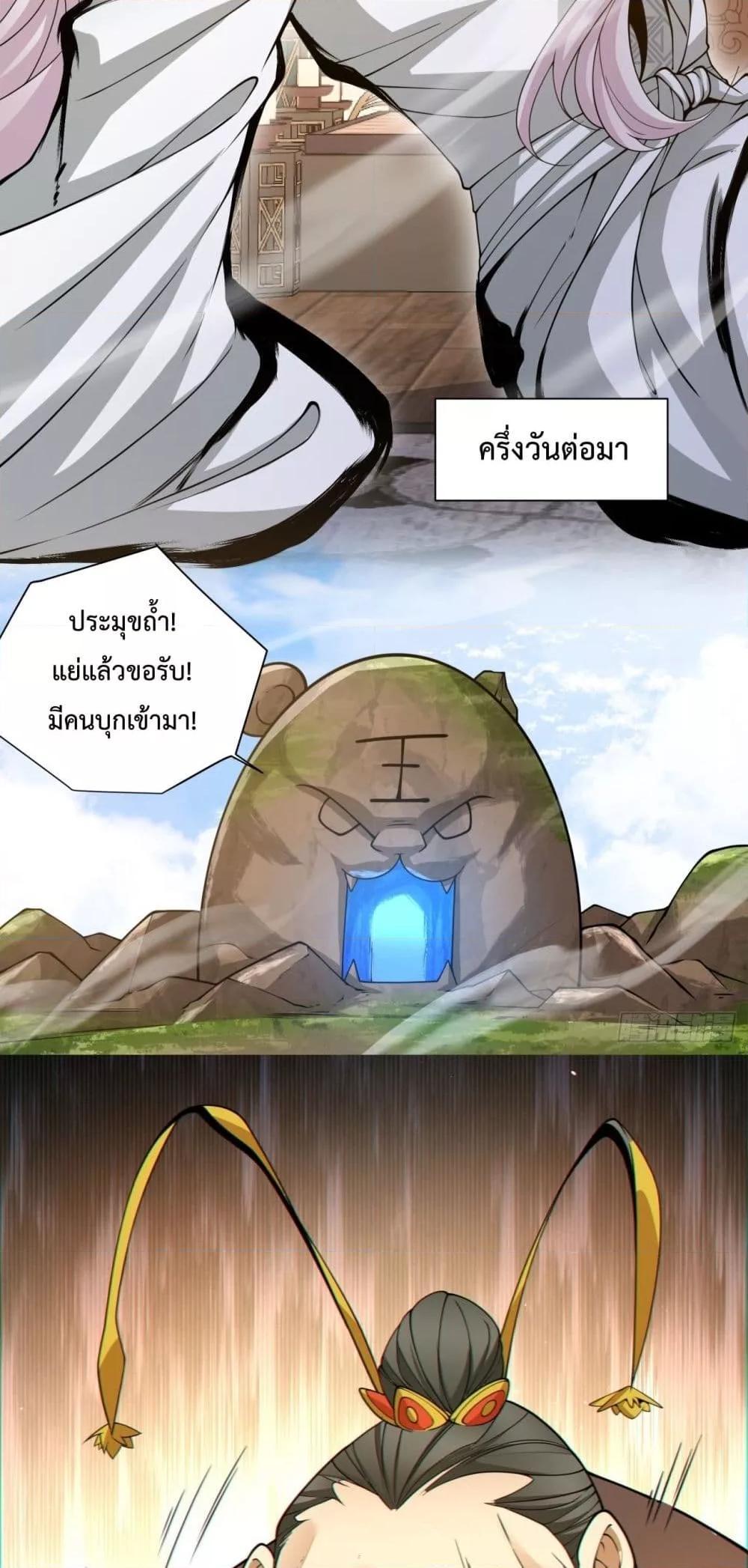 Manga-lc-com อ่านมังงะ อ่านการ์ตูน ออนไลน์ ฟรี My Disciples Are All Big Villains ตอนที่ 1 2 3 4 5 6 7 8 9 10 11 12 13 14 ฟรี ไม่มีโฆษณา Manga-lc - อ่าน มังงะ อ่าน การ์ตูน ออนไลน์ อ่านมังงะ ฟรี