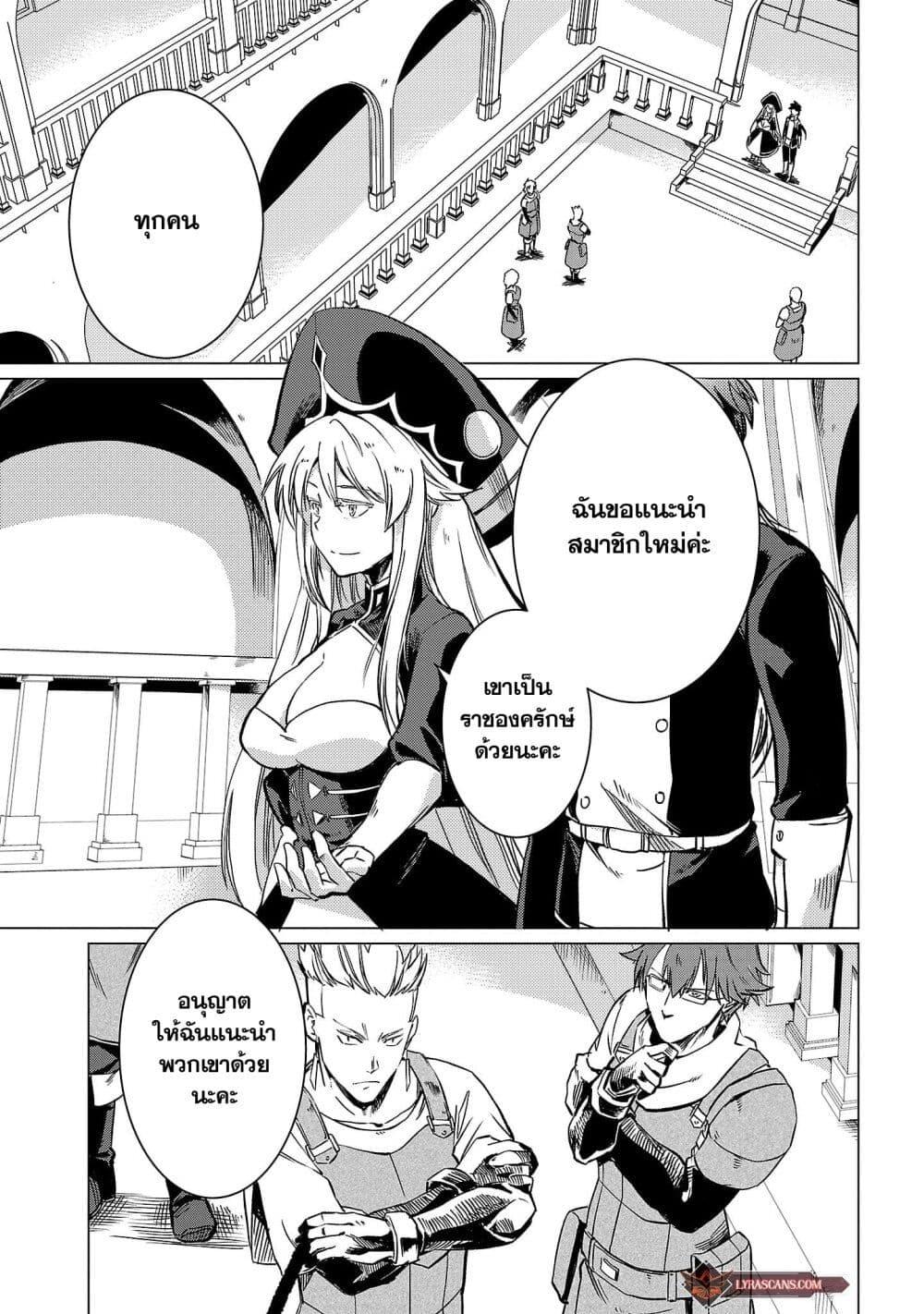 Manga-lc-com อ่านมังงะ อ่านการ์ตูน ออนไลน์ ฟรี Class  no Eiyuutan Koushaku-ka wo Tsuihou Sareta ga, Jitsu wa Nagutta Dake de Skill wo Kakutoku Dekiru to Wakari, Tairiku Ichi no Eiyuu ni Nobori Tsumeru ตอนที่ 1 2 3 4 5 6 7 8 9 10 11 12 13 14 ฟรี ไม่มีโฆษณา Manga-lc - อ่าน มังงะ อ่าน การ์ตูน ออนไลน์ อ่านมังงะ ฟรี