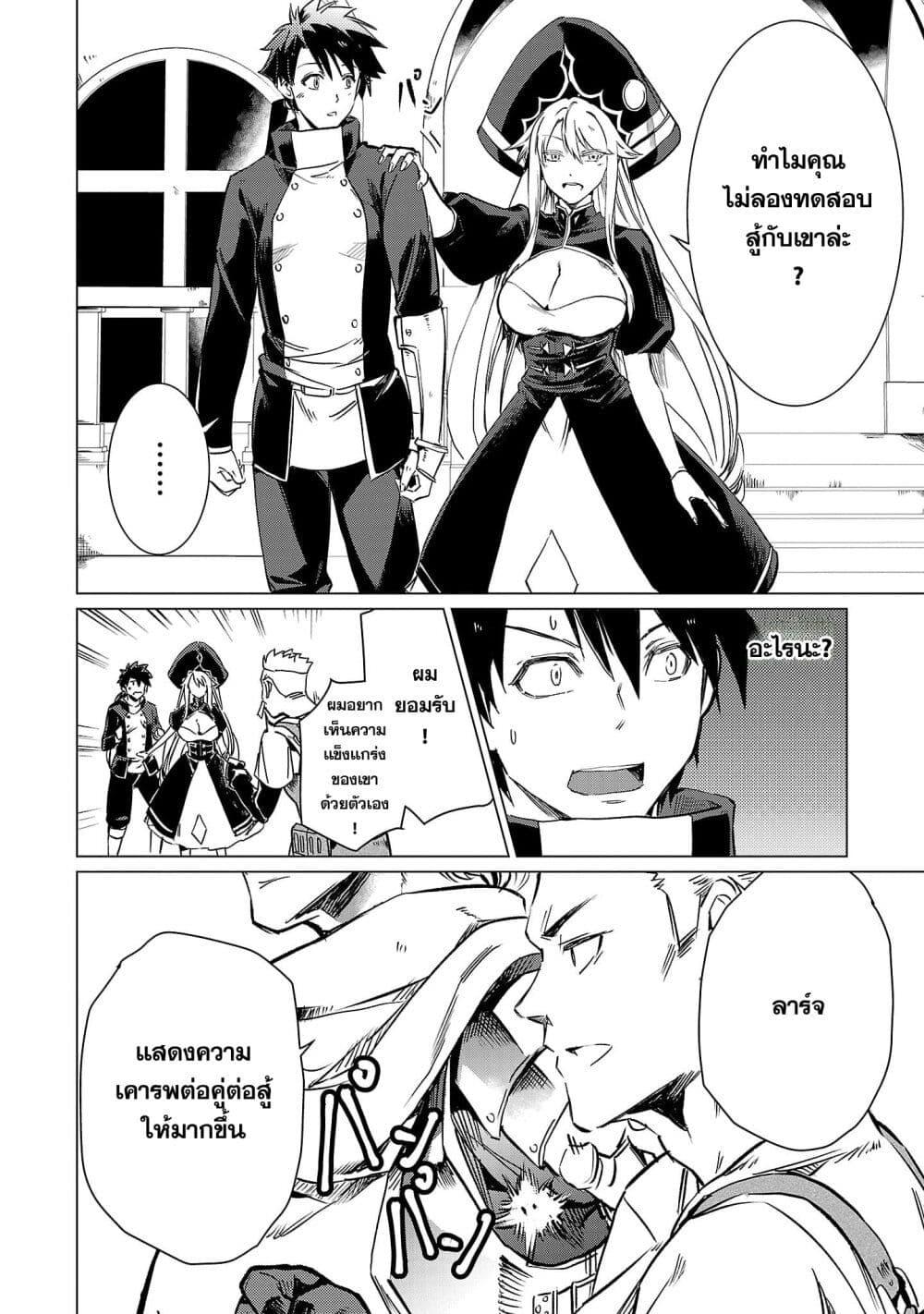 Manga-lc-com อ่านมังงะ อ่านการ์ตูน ออนไลน์ ฟรี Class  no Eiyuutan Koushaku-ka wo Tsuihou Sareta ga, Jitsu wa Nagutta Dake de Skill wo Kakutoku Dekiru to Wakari, Tairiku Ichi no Eiyuu ni Nobori Tsumeru ตอนที่ 1 2 3 4 5 6 7 8 9 10 11 12 13 14 ฟรี ไม่มีโฆษณา Manga-lc - อ่าน มังงะ อ่าน การ์ตูน ออนไลน์ อ่านมังงะ ฟรี