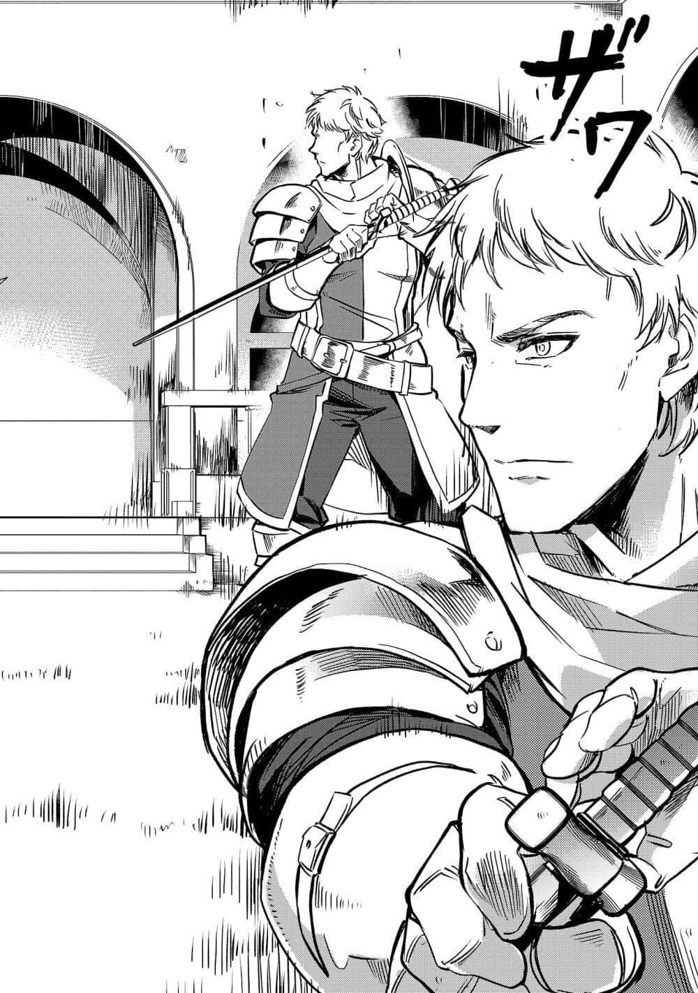 Manga-lc-com อ่านมังงะ อ่านการ์ตูน ออนไลน์ ฟรี Class  no Eiyuutan Koushaku-ka wo Tsuihou Sareta ga, Jitsu wa Nagutta Dake de Skill wo Kakutoku Dekiru to Wakari, Tairiku Ichi no Eiyuu ni Nobori Tsumeru ตอนที่ 1 2 3 4 5 6 7 8 9 10 11 12 13 14 ฟรี ไม่มีโฆษณา Manga-lc - อ่าน มังงะ อ่าน การ์ตูน ออนไลน์ อ่านมังงะ ฟรี