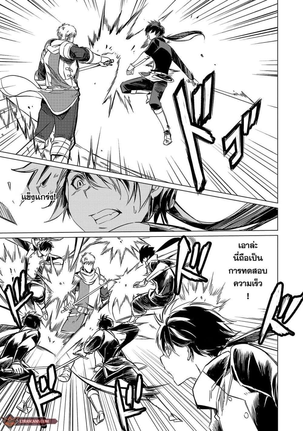 Manga-lc-com อ่านมังงะ อ่านการ์ตูน ออนไลน์ ฟรี Class  no Eiyuutan Koushaku-ka wo Tsuihou Sareta ga, Jitsu wa Nagutta Dake de Skill wo Kakutoku Dekiru to Wakari, Tairiku Ichi no Eiyuu ni Nobori Tsumeru ตอนที่ 1 2 3 4 5 6 7 8 9 10 11 12 13 14 ฟรี ไม่มีโฆษณา Manga-lc - อ่าน มังงะ อ่าน การ์ตูน ออนไลน์ อ่านมังงะ ฟรี