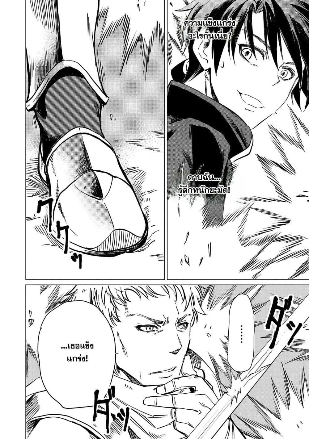 Manga-lc-com อ่านมังงะ อ่านการ์ตูน ออนไลน์ ฟรี Class  no Eiyuutan Koushaku-ka wo Tsuihou Sareta ga, Jitsu wa Nagutta Dake de Skill wo Kakutoku Dekiru to Wakari, Tairiku Ichi no Eiyuu ni Nobori Tsumeru ตอนที่ 1 2 3 4 5 6 7 8 9 10 11 12 13 14 ฟรี ไม่มีโฆษณา Manga-lc - อ่าน มังงะ อ่าน การ์ตูน ออนไลน์ อ่านมังงะ ฟรี