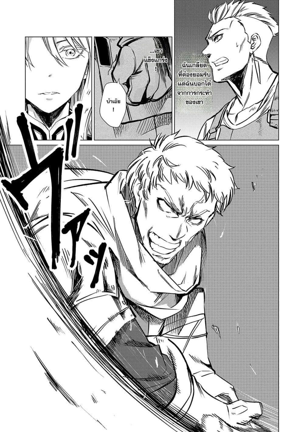 Manga-lc-com อ่านมังงะ อ่านการ์ตูน ออนไลน์ ฟรี Class  no Eiyuutan Koushaku-ka wo Tsuihou Sareta ga, Jitsu wa Nagutta Dake de Skill wo Kakutoku Dekiru to Wakari, Tairiku Ichi no Eiyuu ni Nobori Tsumeru ตอนที่ 1 2 3 4 5 6 7 8 9 10 11 12 13 14 ฟรี ไม่มีโฆษณา Manga-lc - อ่าน มังงะ อ่าน การ์ตูน ออนไลน์ อ่านมังงะ ฟรี