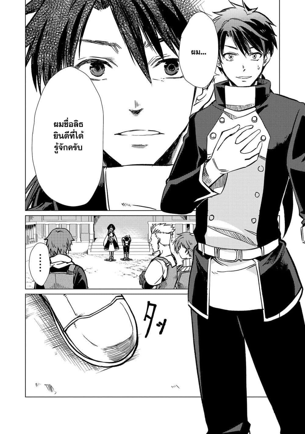 Manga-lc-com อ่านมังงะ อ่านการ์ตูน ออนไลน์ ฟรี Class  no Eiyuutan Koushaku-ka wo Tsuihou Sareta ga, Jitsu wa Nagutta Dake de Skill wo Kakutoku Dekiru to Wakari, Tairiku Ichi no Eiyuu ni Nobori Tsumeru ตอนที่ 1 2 3 4 5 6 7 8 9 10 11 12 13 14 ฟรี ไม่มีโฆษณา Manga-lc - อ่าน มังงะ อ่าน การ์ตูน ออนไลน์ อ่านมังงะ ฟรี