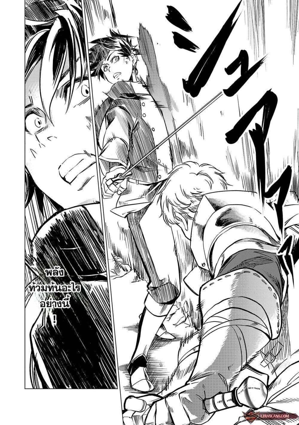 Manga-lc-com อ่านมังงะ อ่านการ์ตูน ออนไลน์ ฟรี Class  no Eiyuutan Koushaku-ka wo Tsuihou Sareta ga, Jitsu wa Nagutta Dake de Skill wo Kakutoku Dekiru to Wakari, Tairiku Ichi no Eiyuu ni Nobori Tsumeru ตอนที่ 1 2 3 4 5 6 7 8 9 10 11 12 13 14 ฟรี ไม่มีโฆษณา Manga-lc - อ่าน มังงะ อ่าน การ์ตูน ออนไลน์ อ่านมังงะ ฟรี