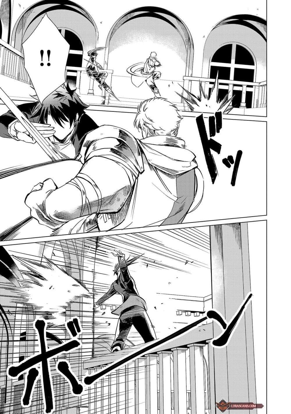 Manga-lc-com อ่านมังงะ อ่านการ์ตูน ออนไลน์ ฟรี Class  no Eiyuutan Koushaku-ka wo Tsuihou Sareta ga, Jitsu wa Nagutta Dake de Skill wo Kakutoku Dekiru to Wakari, Tairiku Ichi no Eiyuu ni Nobori Tsumeru ตอนที่ 1 2 3 4 5 6 7 8 9 10 11 12 13 14 ฟรี ไม่มีโฆษณา Manga-lc - อ่าน มังงะ อ่าน การ์ตูน ออนไลน์ อ่านมังงะ ฟรี