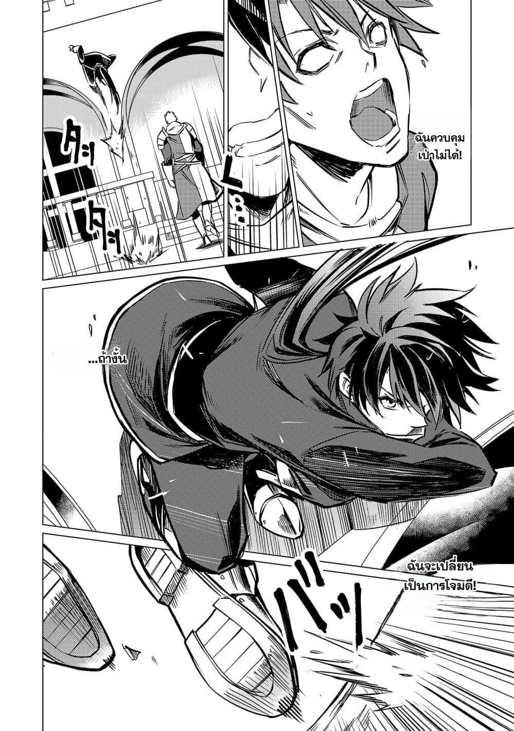 Manga-lc-com อ่านมังงะ อ่านการ์ตูน ออนไลน์ ฟรี Class  no Eiyuutan Koushaku-ka wo Tsuihou Sareta ga, Jitsu wa Nagutta Dake de Skill wo Kakutoku Dekiru to Wakari, Tairiku Ichi no Eiyuu ni Nobori Tsumeru ตอนที่ 1 2 3 4 5 6 7 8 9 10 11 12 13 14 ฟรี ไม่มีโฆษณา Manga-lc - อ่าน มังงะ อ่าน การ์ตูน ออนไลน์ อ่านมังงะ ฟรี