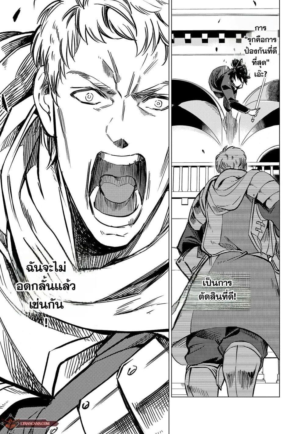 Manga-lc-com อ่านมังงะ อ่านการ์ตูน ออนไลน์ ฟรี Class  no Eiyuutan Koushaku-ka wo Tsuihou Sareta ga, Jitsu wa Nagutta Dake de Skill wo Kakutoku Dekiru to Wakari, Tairiku Ichi no Eiyuu ni Nobori Tsumeru ตอนที่ 1 2 3 4 5 6 7 8 9 10 11 12 13 14 ฟรี ไม่มีโฆษณา Manga-lc - อ่าน มังงะ อ่าน การ์ตูน ออนไลน์ อ่านมังงะ ฟรี