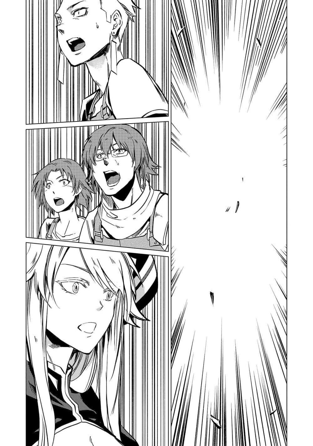 Manga-lc-com อ่านมังงะ อ่านการ์ตูน ออนไลน์ ฟรี Class  no Eiyuutan Koushaku-ka wo Tsuihou Sareta ga, Jitsu wa Nagutta Dake de Skill wo Kakutoku Dekiru to Wakari, Tairiku Ichi no Eiyuu ni Nobori Tsumeru ตอนที่ 1 2 3 4 5 6 7 8 9 10 11 12 13 14 ฟรี ไม่มีโฆษณา Manga-lc - อ่าน มังงะ อ่าน การ์ตูน ออนไลน์ อ่านมังงะ ฟรี