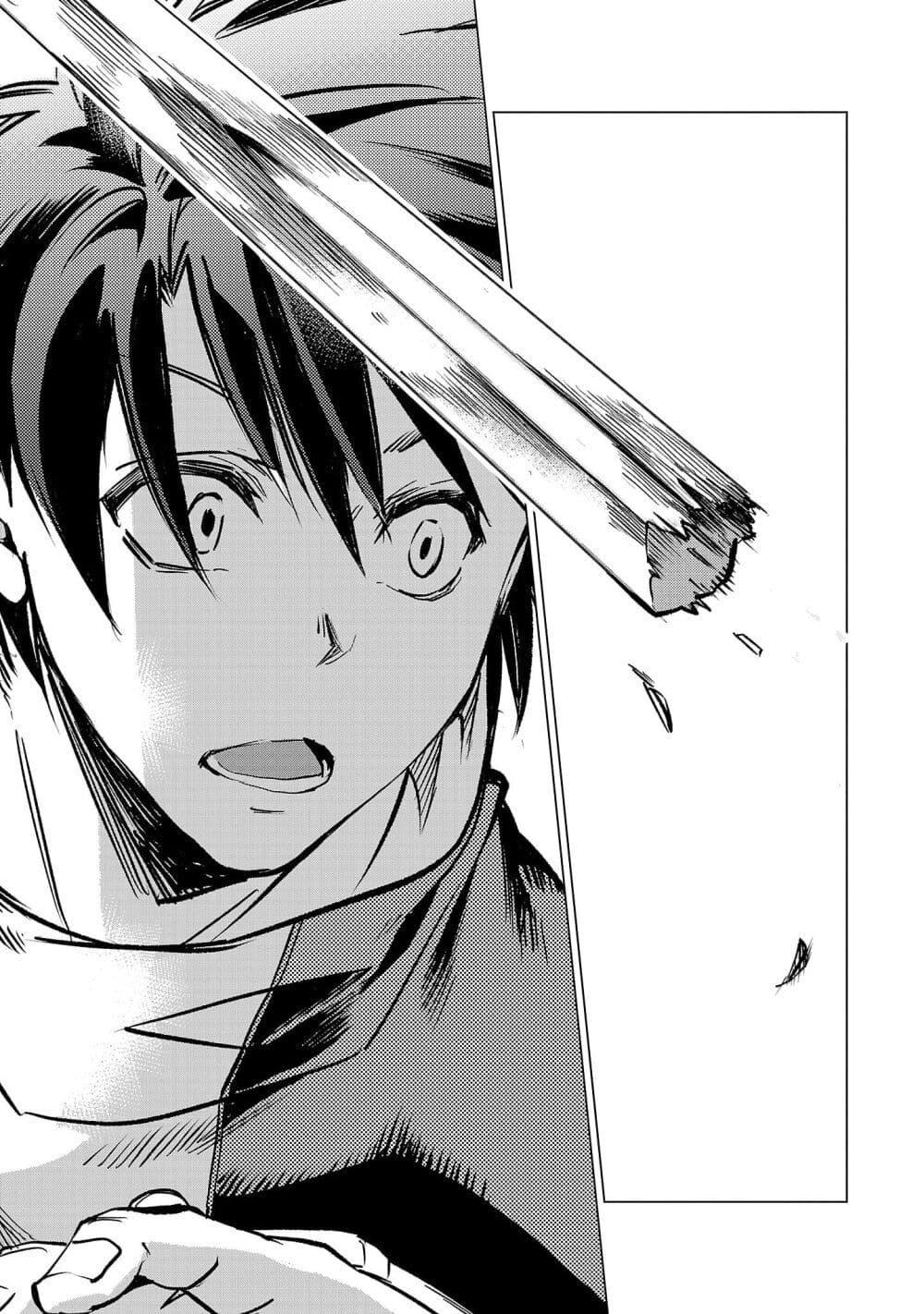 Manga-lc-com อ่านมังงะ อ่านการ์ตูน ออนไลน์ ฟรี Class  no Eiyuutan Koushaku-ka wo Tsuihou Sareta ga, Jitsu wa Nagutta Dake de Skill wo Kakutoku Dekiru to Wakari, Tairiku Ichi no Eiyuu ni Nobori Tsumeru ตอนที่ 1 2 3 4 5 6 7 8 9 10 11 12 13 14 ฟรี ไม่มีโฆษณา Manga-lc - อ่าน มังงะ อ่าน การ์ตูน ออนไลน์ อ่านมังงะ ฟรี