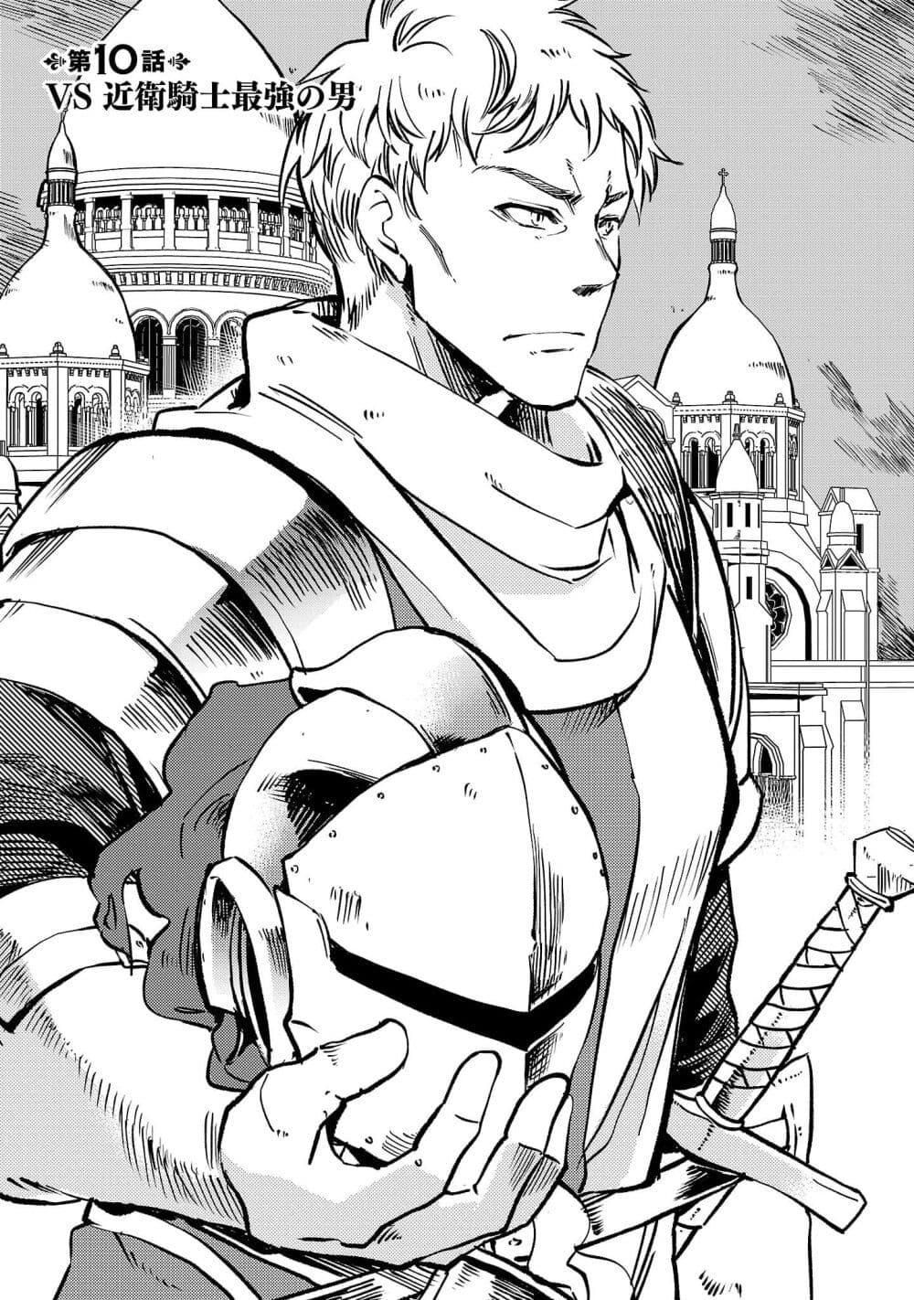 Manga-lc-com อ่านมังงะ อ่านการ์ตูน ออนไลน์ ฟรี Class  no Eiyuutan Koushaku-ka wo Tsuihou Sareta ga, Jitsu wa Nagutta Dake de Skill wo Kakutoku Dekiru to Wakari, Tairiku Ichi no Eiyuu ni Nobori Tsumeru ตอนที่ 1 2 3 4 5 6 7 8 9 10 11 12 13 14 ฟรี ไม่มีโฆษณา Manga-lc - อ่าน มังงะ อ่าน การ์ตูน ออนไลน์ อ่านมังงะ ฟรี