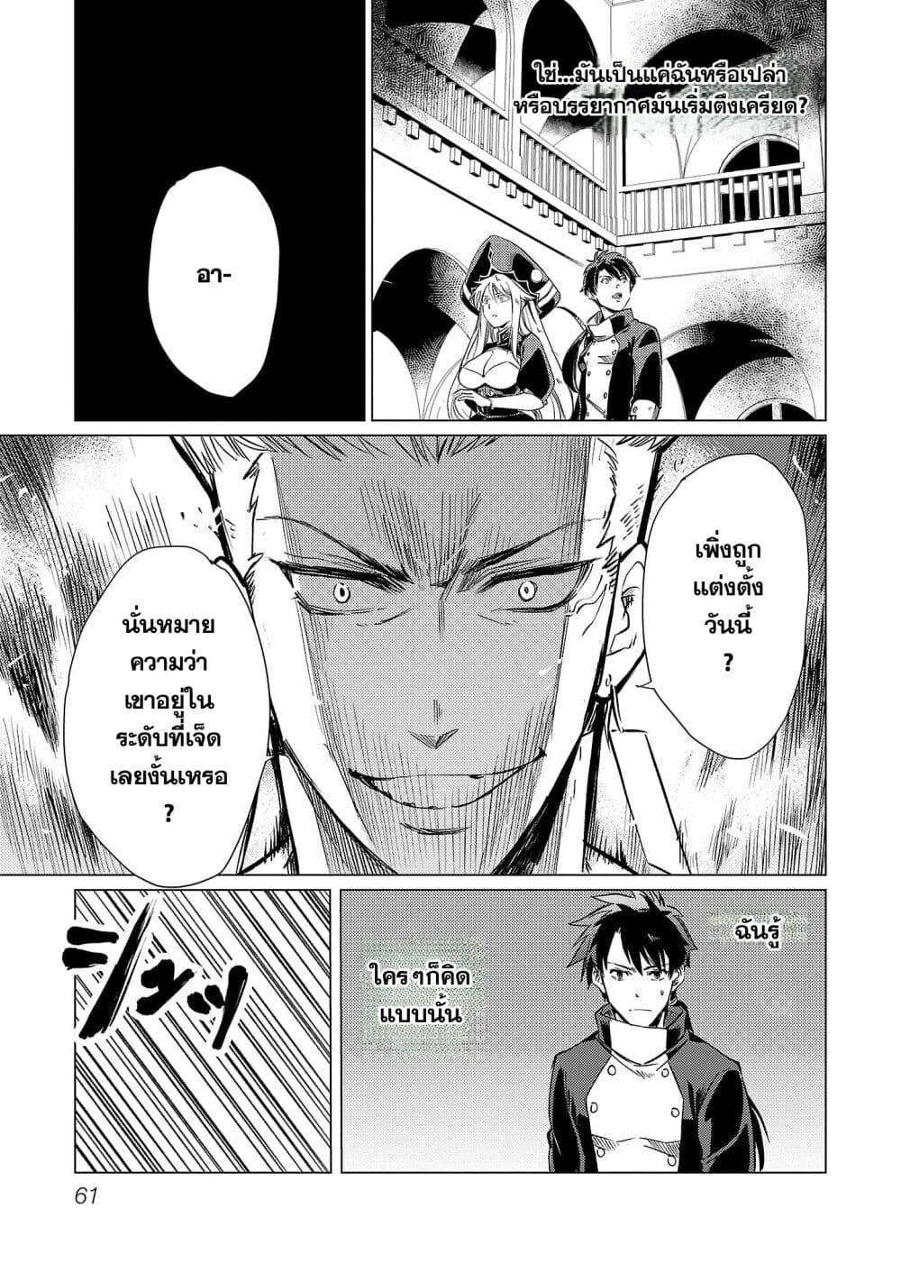Manga-lc-com อ่านมังงะ อ่านการ์ตูน ออนไลน์ ฟรี Class  no Eiyuutan Koushaku-ka wo Tsuihou Sareta ga, Jitsu wa Nagutta Dake de Skill wo Kakutoku Dekiru to Wakari, Tairiku Ichi no Eiyuu ni Nobori Tsumeru ตอนที่ 1 2 3 4 5 6 7 8 9 10 11 12 13 14 ฟรี ไม่มีโฆษณา Manga-lc - อ่าน มังงะ อ่าน การ์ตูน ออนไลน์ อ่านมังงะ ฟรี