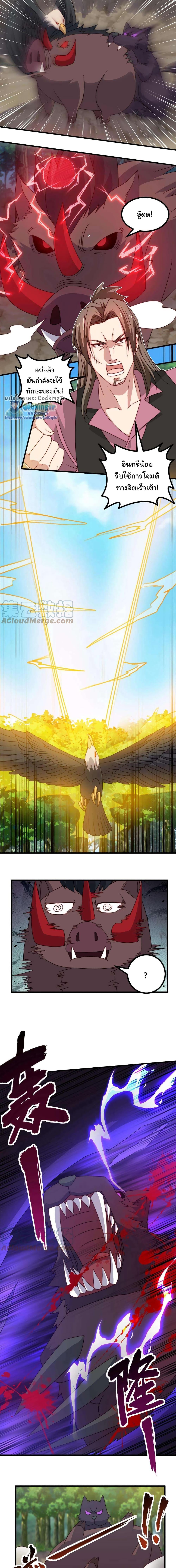 Manga-lc-com อ่านมังงะ อ่านการ์ตูน ออนไลน์ ฟรี Is It Reasonable for Me to Beat a Dragon With a Slime ตอนที่ 1 2 3 4 5 6 7 8 9 10 11 12 13 14 ฟรี ไม่มีโฆษณา Manga-lc - อ่าน มังงะ อ่าน การ์ตูน ออนไลน์ อ่านมังงะ ฟรี